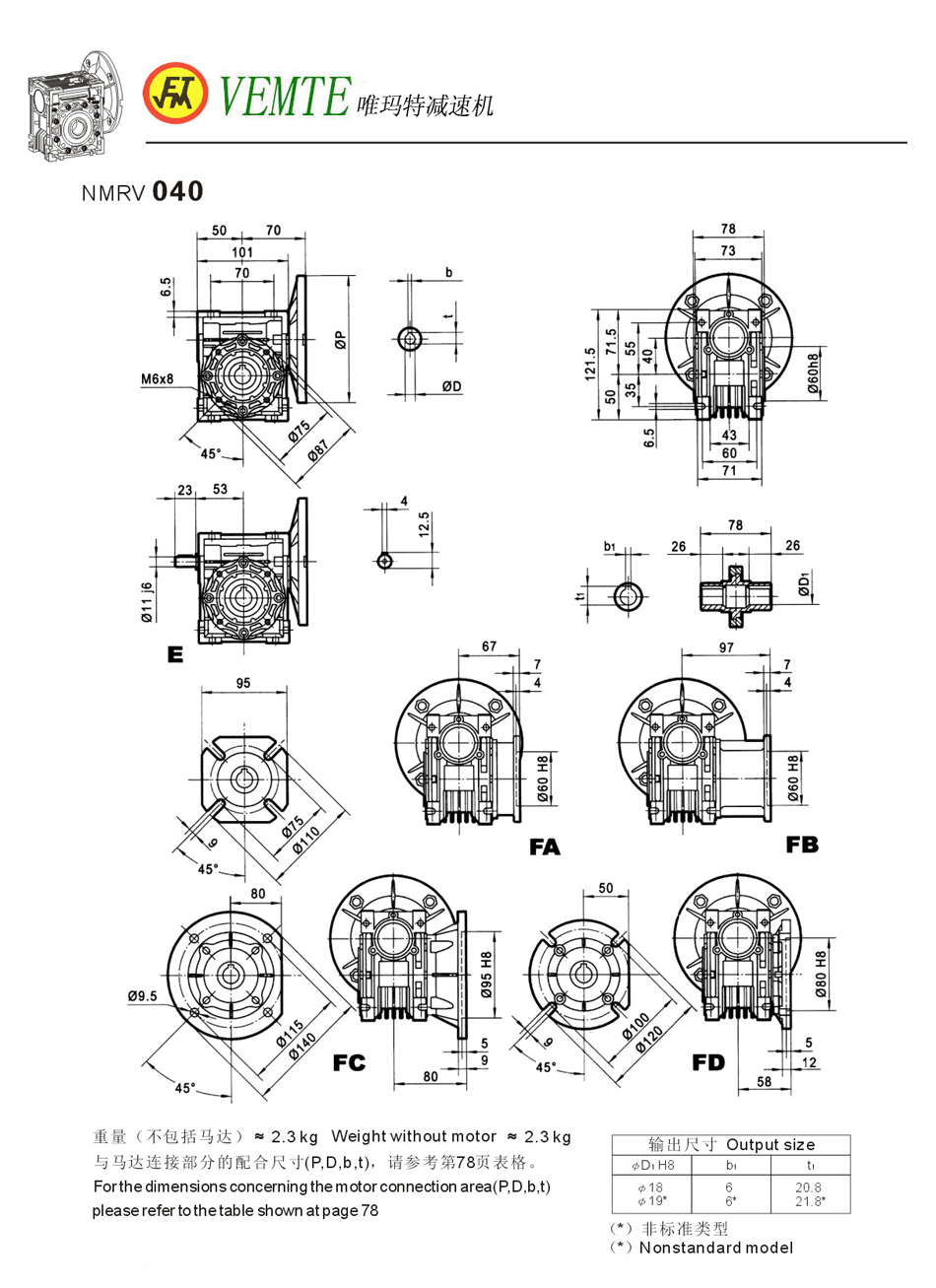 NMRV040