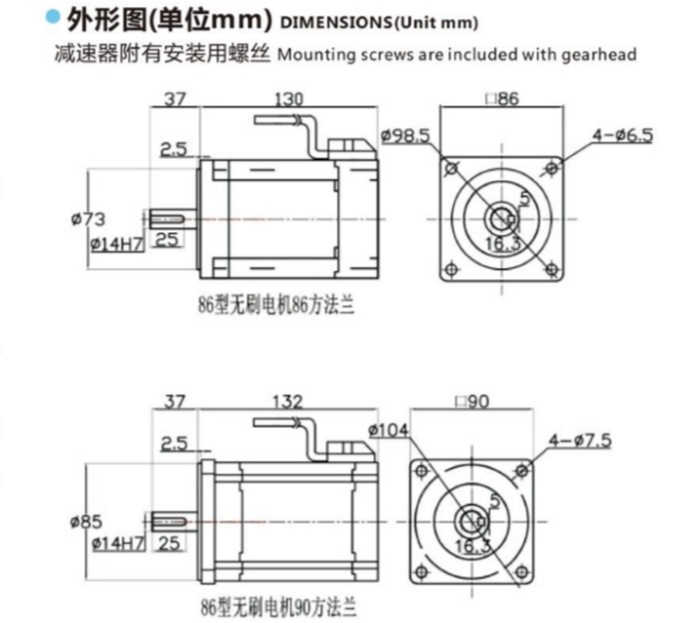 直流電機(jī)