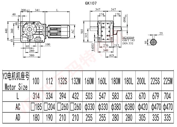 K107減速機(jī)尺寸圖紙