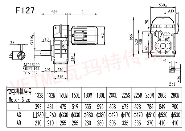 F127減速機(jī)圖紙